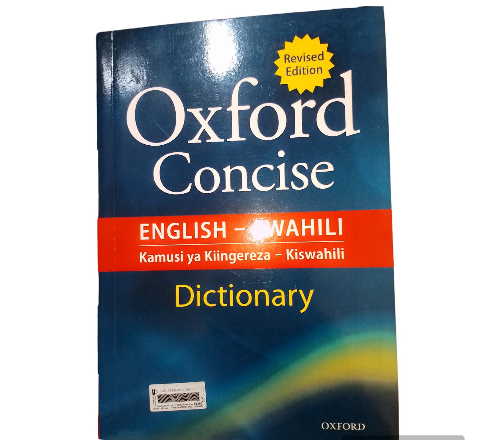 wunna-material-oxford-concise-english-kiswahili-dictionary-69de89b448cad2.41380012.jpg